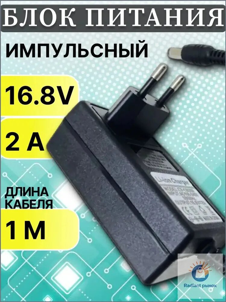 Адаптер для инструмента