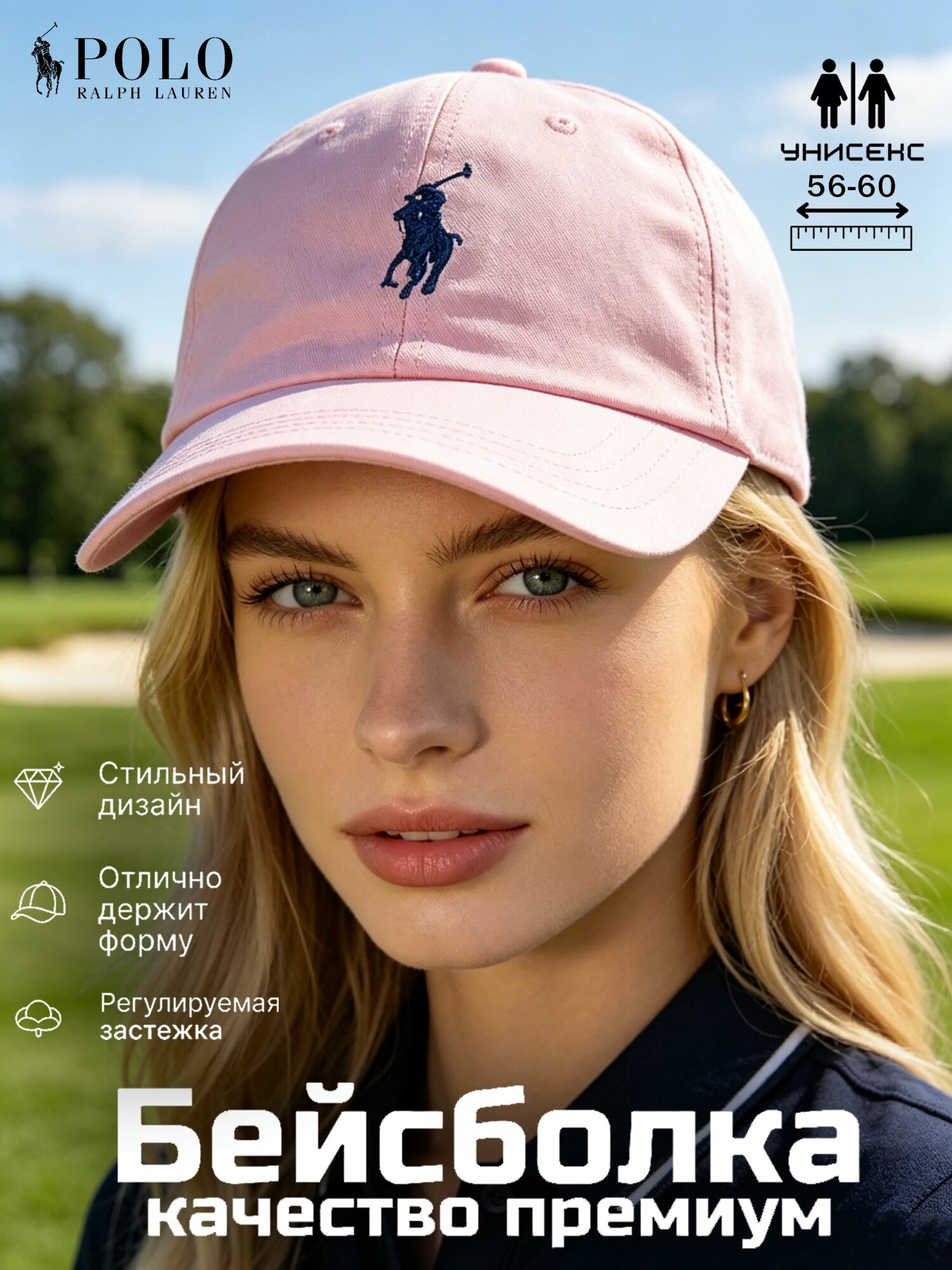 Бейсболка для рыбалки и охоты Polo Ralph Lauren Polo Ralph Lauren