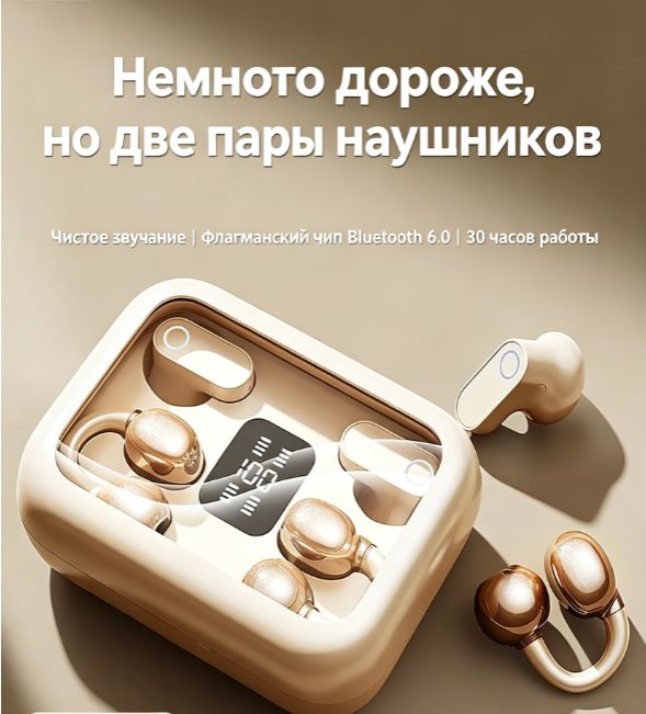 Наушники беспроводные с микрофоном 1More Aero, Bluetooth, 2.5 мм, бежевый