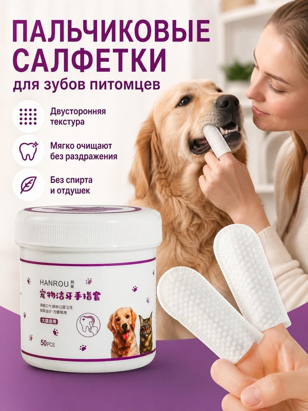 50шт детских кроваток для чистки зубов домашних животных