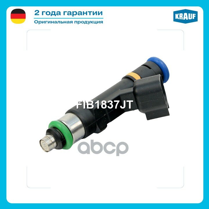 Форсунка бензиновая Krauf арт. FIB1837JT