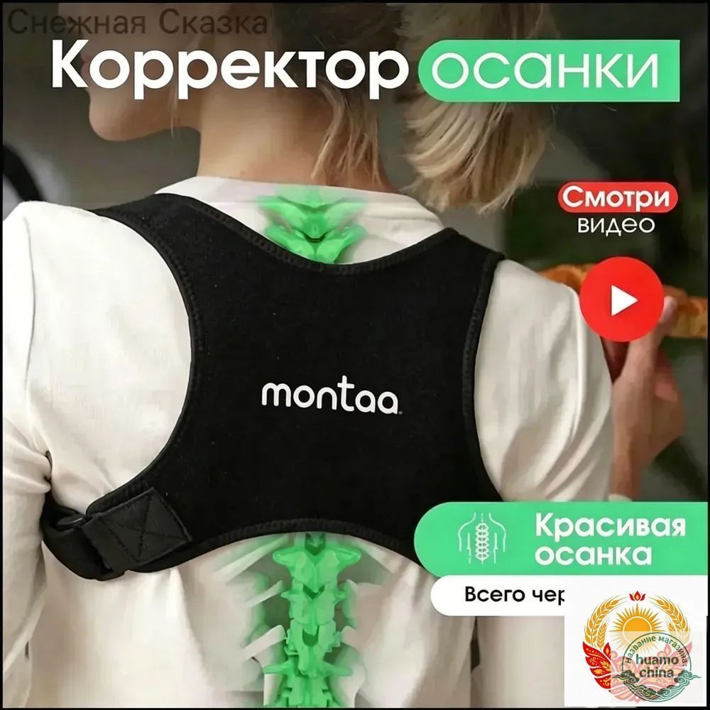 Пояс для бега