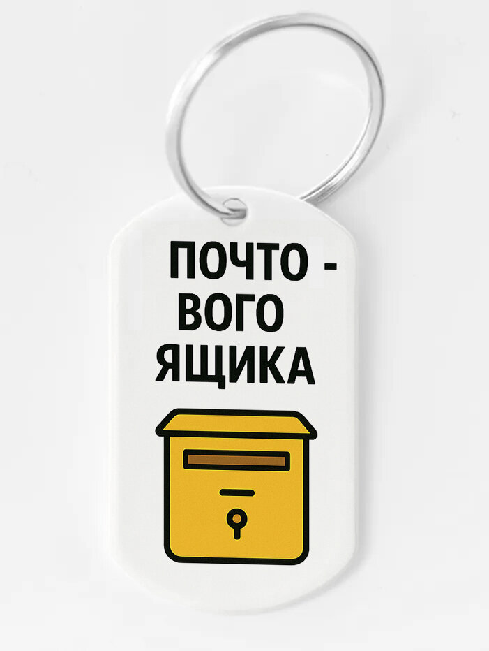 Брелок ZHENYA CLOUD
