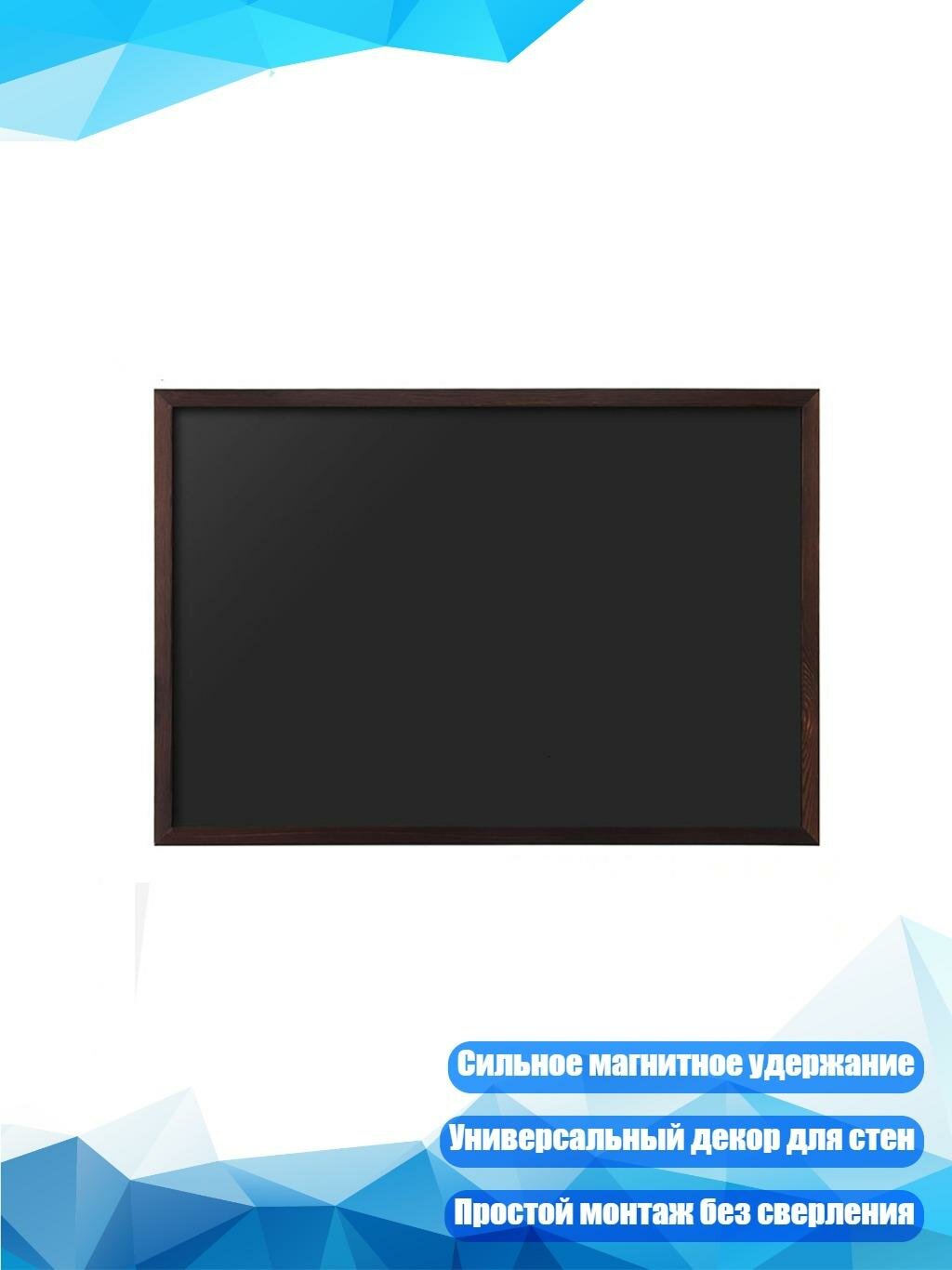 Магнитная доска на стену 30x40 см