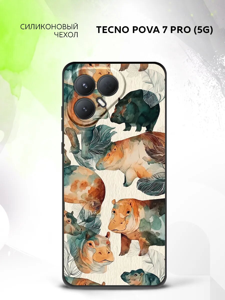 Чехол на Tecno Pova 7 Pro (5G), Техно Пова 7 Про (5Г) защитный, бампер с картинкой бегемоты