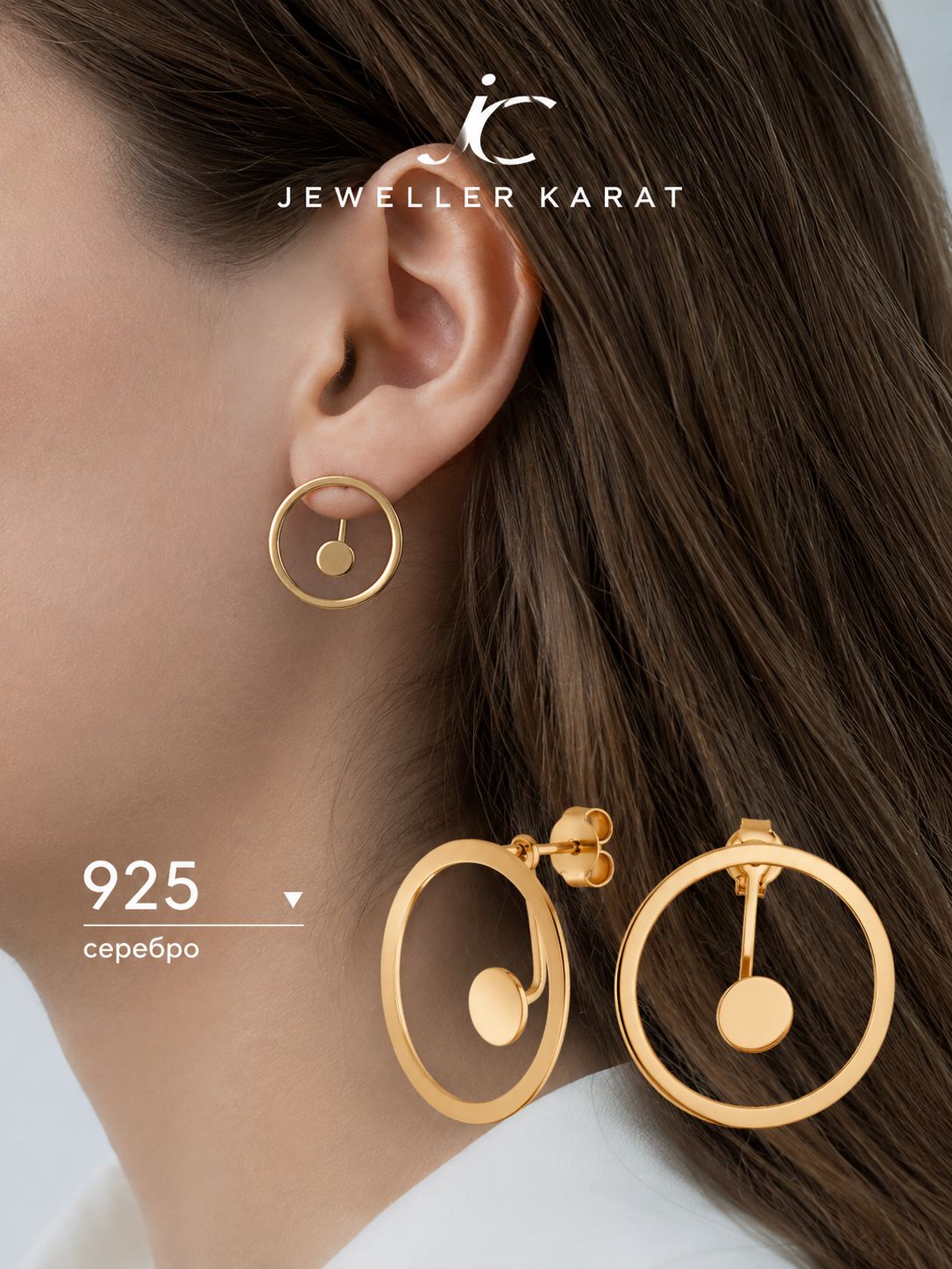 Серьги Ювелир Карат, серебро, 925 проба, золочение