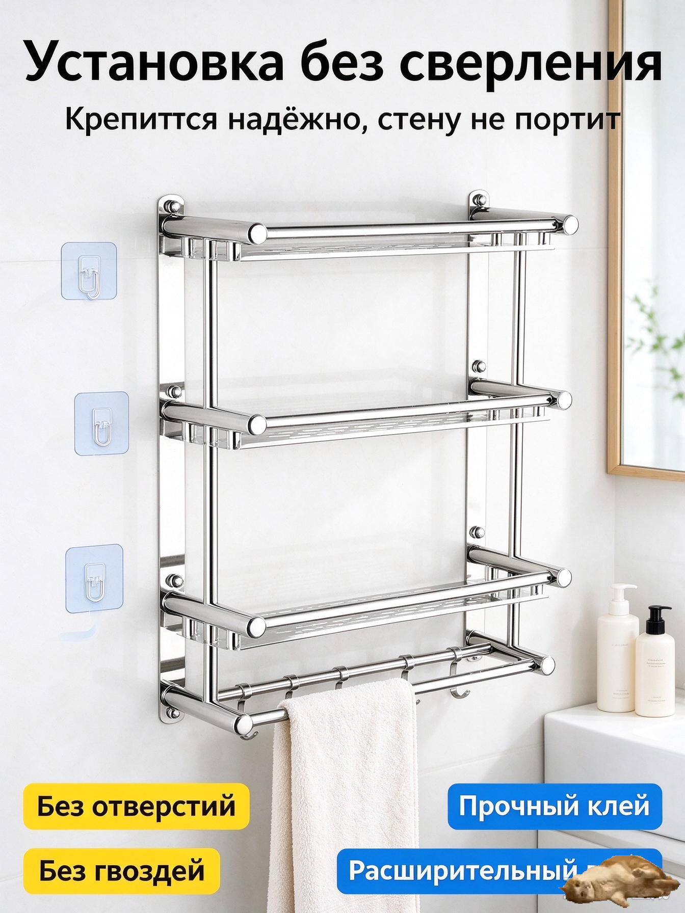 Полка для ванной комнаты 3 яруса из нержавеющей стали, настенная подставка для аксессуаров, держатель полотенец