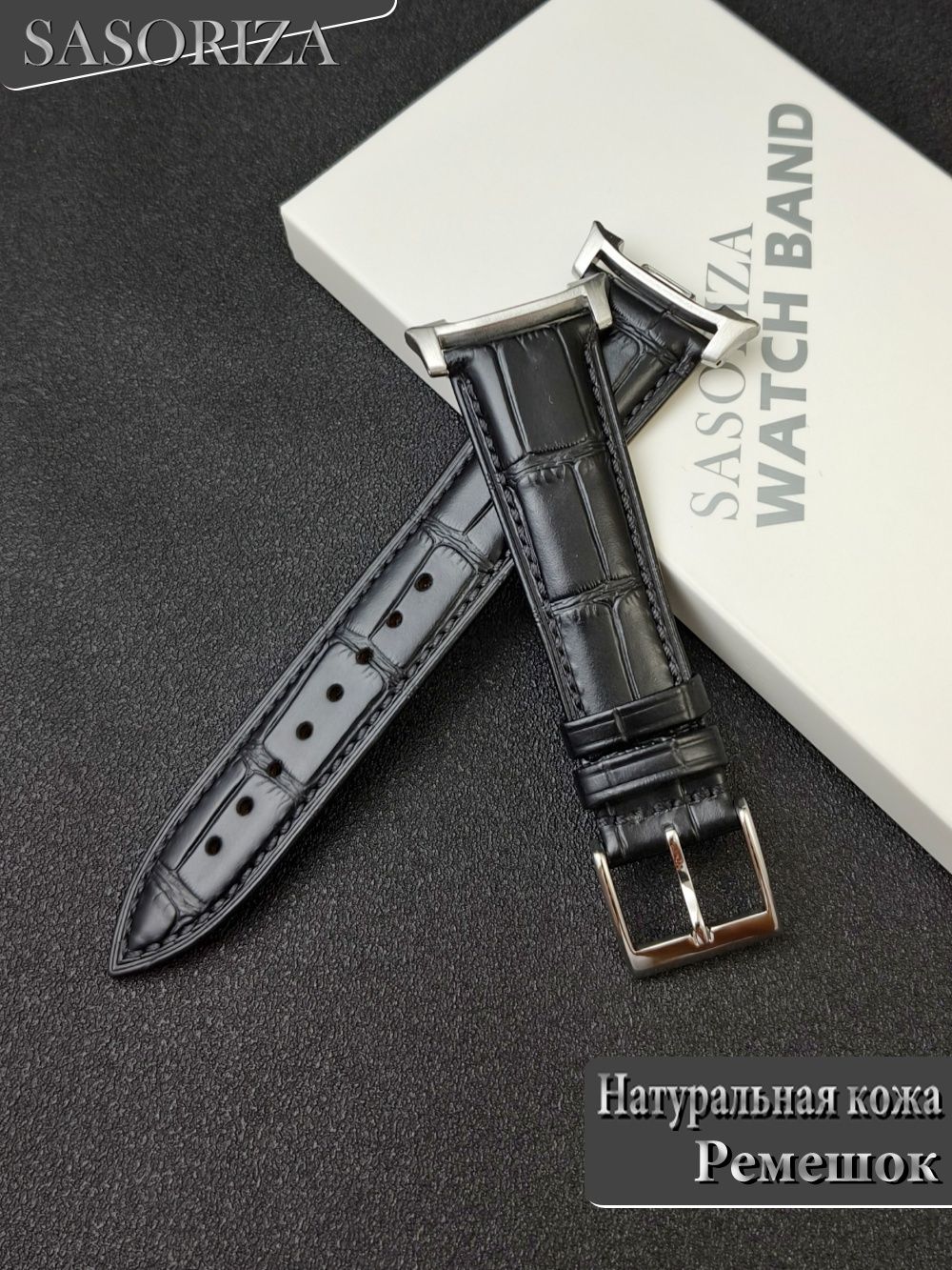 SASORIZA Ремешок для часов из натуральной кожи для Galaxy Watch 8 Classic/Watch 8