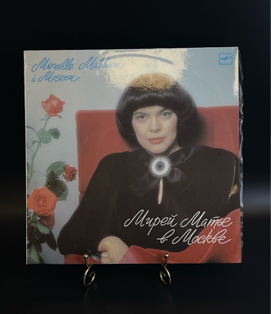 LP Мирей Матье в Москве. Виниловая пластинка 12 дюймов Мелодия СССР 1987 год
