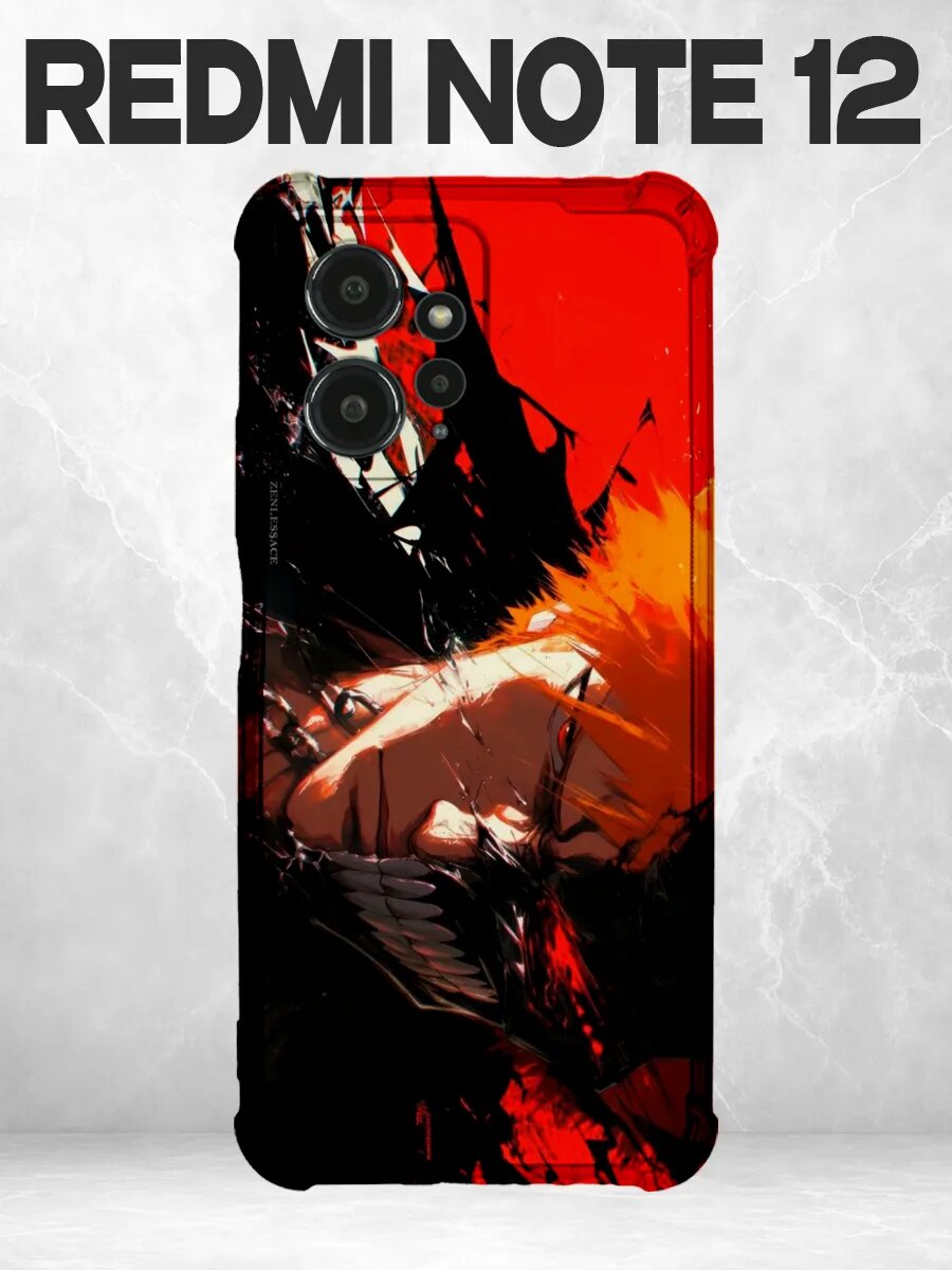 Чехол на Redmi Note 12 4G Блич Ичиго пустой