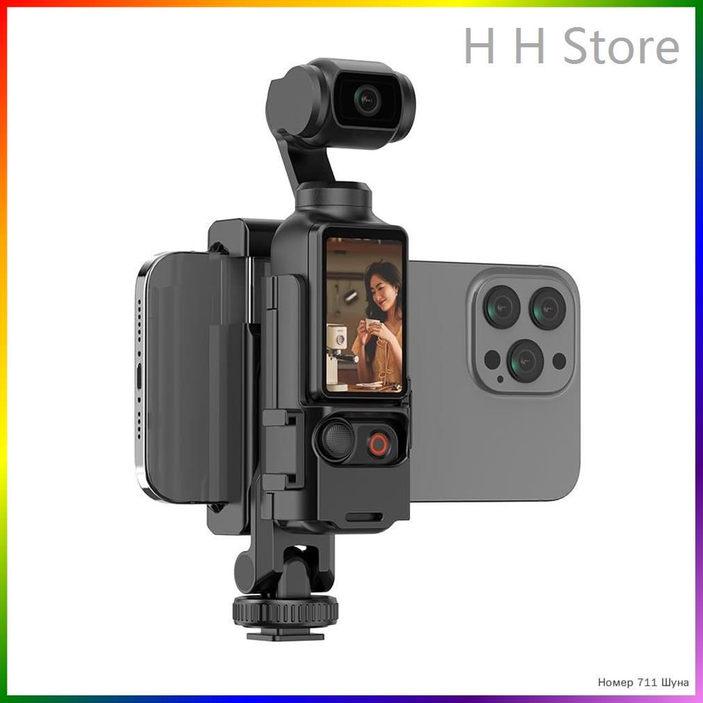Штатив-держатель для телефона DJI OSMO POCKET 3, коричневый, 50x120 мм, для фото- и видеотехники
