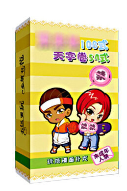 Карты для интимной игры Wanfan с секретными кодами для ролевой игры пар Характеристика：Небо том желтый