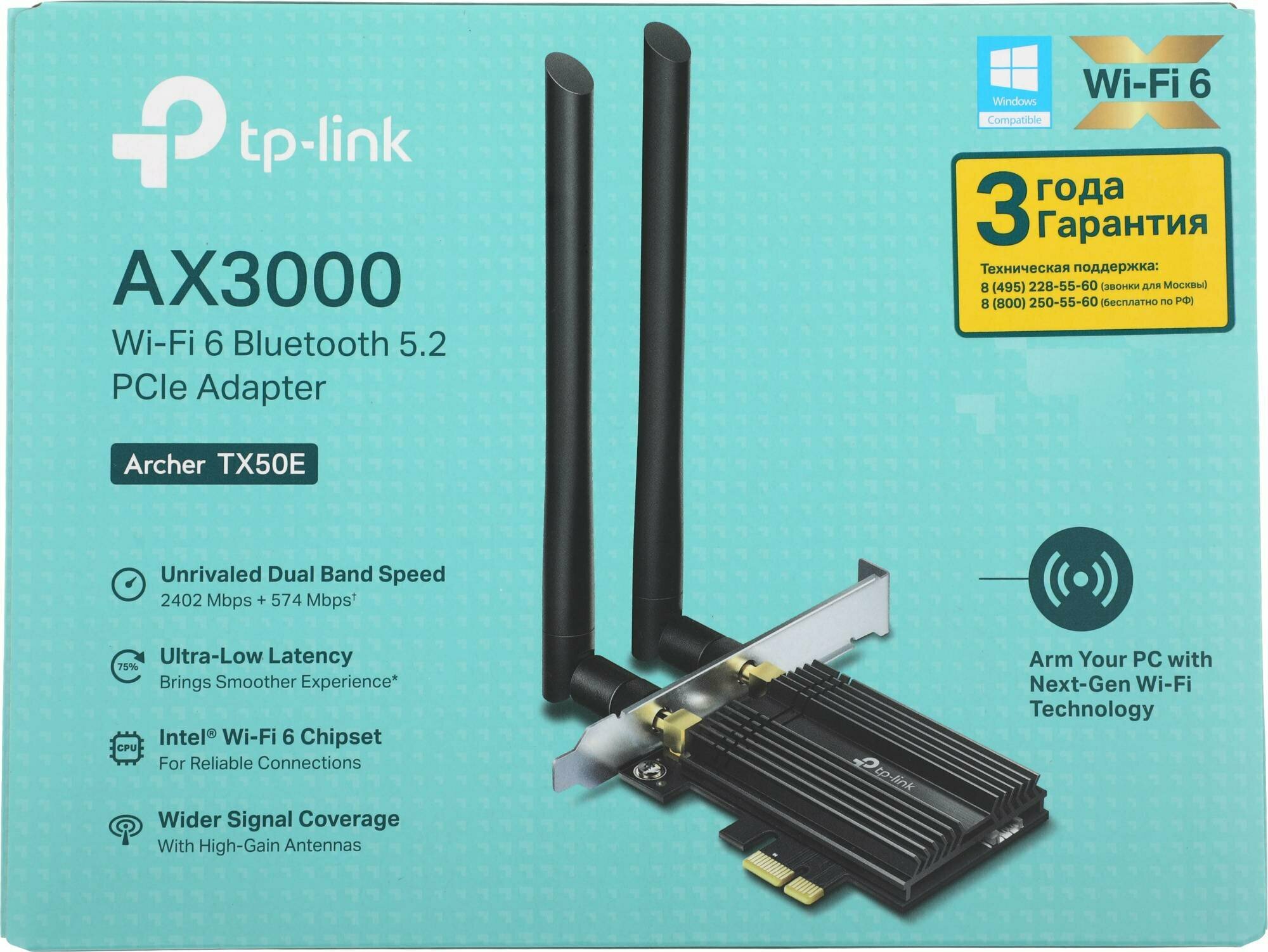Сетевой адаптер WiFi + Bluetooth TP-LINK PCI Express - фото №14