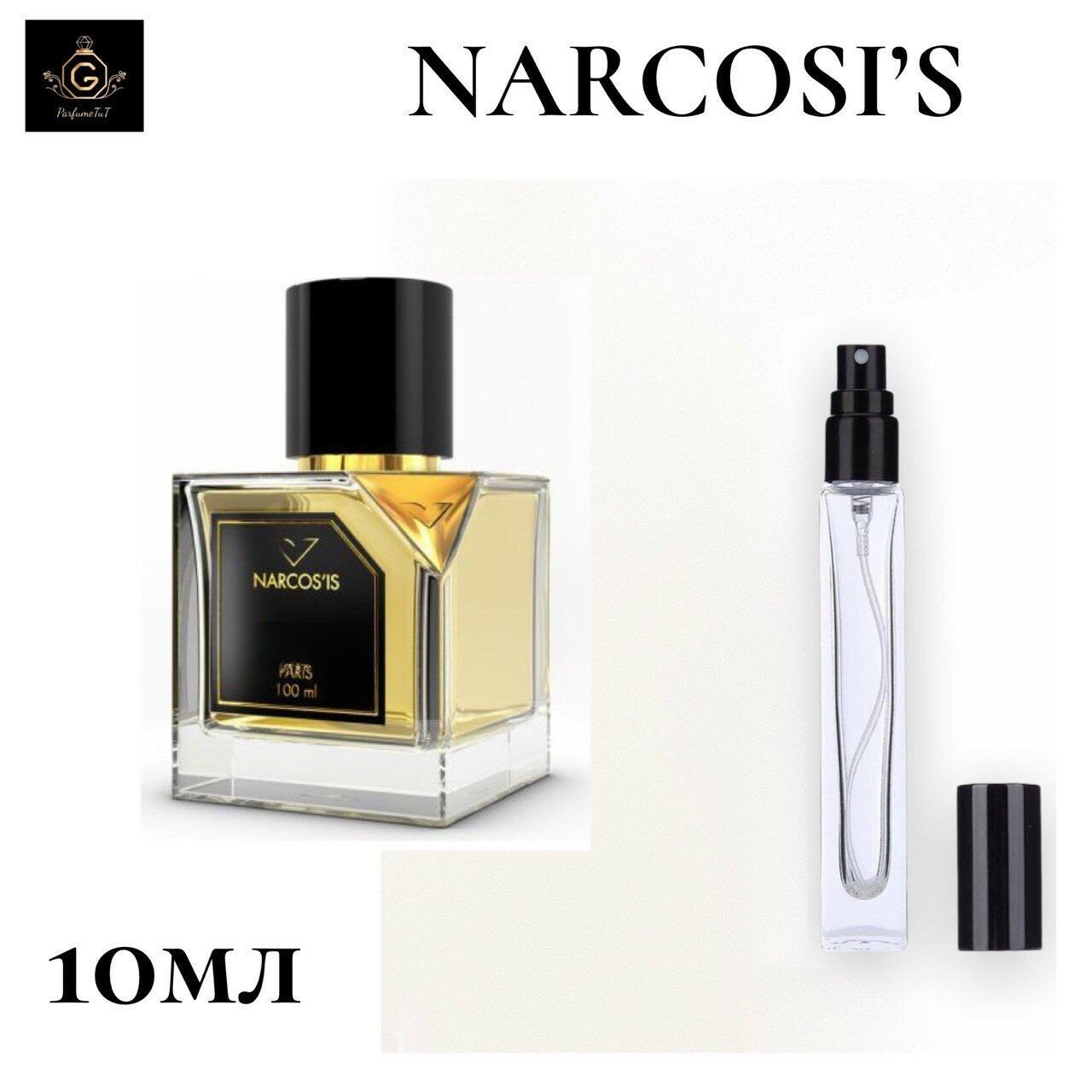 Духи "Narcos'is", 10ml