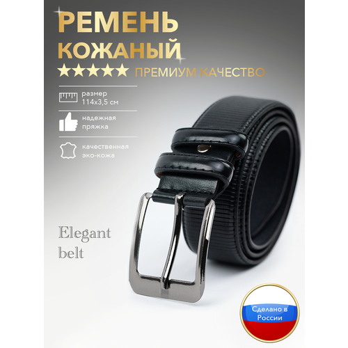 фото Ремень экокожа, для мужчин, черный elegant belt