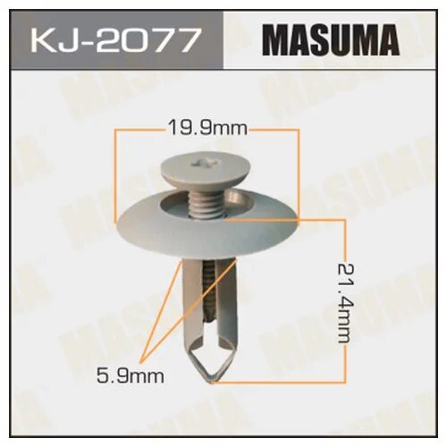 Клипса MASUMA KJ-2077 салонная серая - Masuma арт. KJ-2077