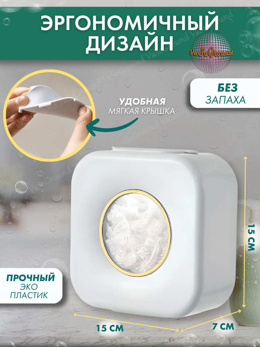 Корзина для хранения, органайзер для бахил, шапочек одноразовых, пакет крышка, пакеты фасовочные — фото 1