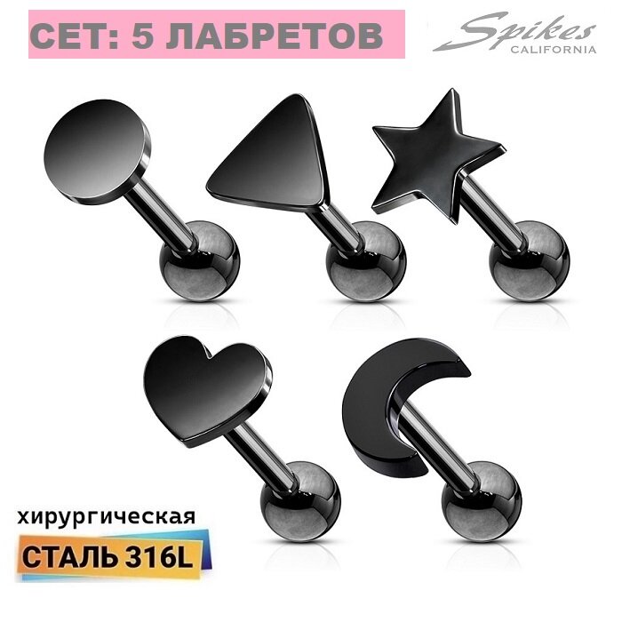 Комплект серег Spikes 