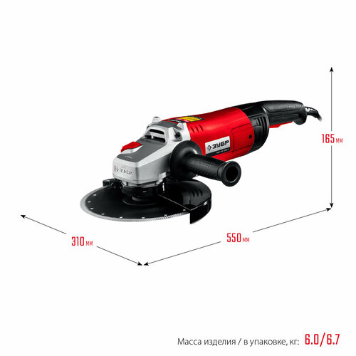 ЗУБР 2600 Вт d230 мм УШМ УШМ-230-2605 П 941100₽