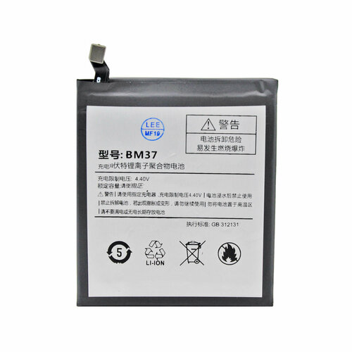 Аккумуляторная батарея для Xiaomi Mi 5S Plus BM37 аккумуляторная батарея amperin bm36 для xiaomi mi 5s 3100mah 11 94wh 3 85v