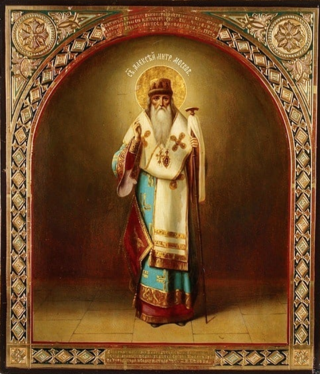 Алексий (Алексей) святитель Митрополит Московский и всея Руси деревянная икона на левкасе 13 см