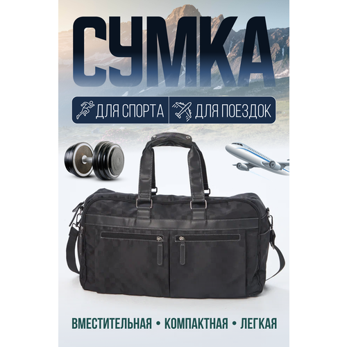 сумка спортивная sumka tts base line dlya obuvi 13х24 черный Сумка спортивная sumka-kletka, 52х30х52 см, ручная кладь, черный