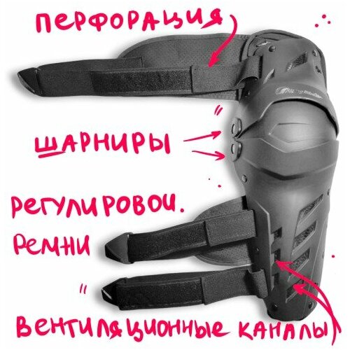 Мотозащита наколенники Pro-Biker HX-P22. Шарнирные наколенники универсальный размер, черные