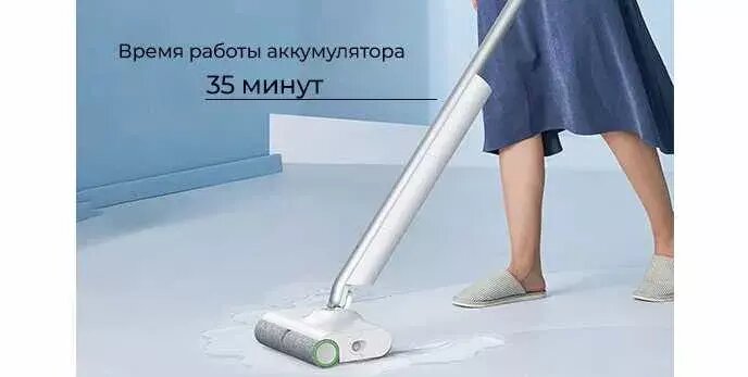Беспроводная электрошвабра Xiaomi Mi Wireless Floor Sweeping Machine White (MJXCYTJ) - фото №20