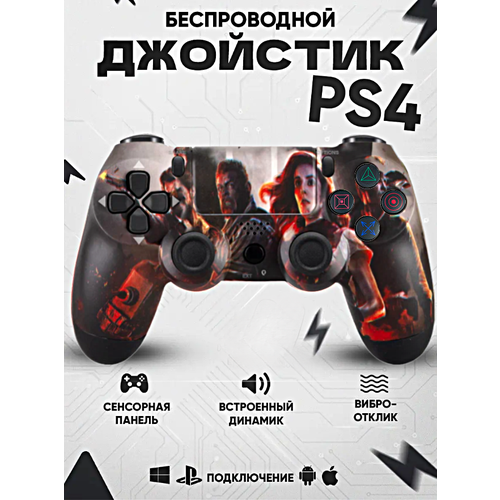 Геймпад для PlayStation 4 Джойстик совместимый с PS4 PC и Mac устройства Apple устройства Android Черный TIME TEAM 239000₽