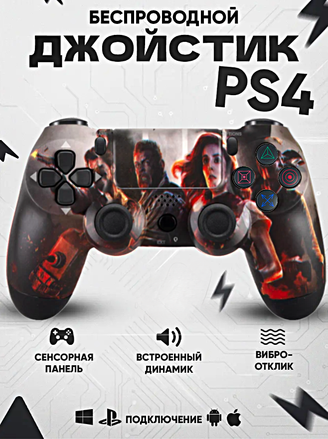 Геймпад для PlayStation 4, Джойстик совместимый с PS4, PC и Mac, устройства Apple, устройства Android, Черный TIME TEAM