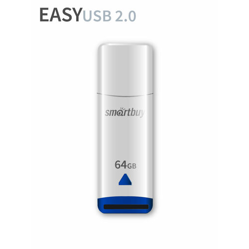 Флешка USB 2.0 SmartBuy 64 ГБ Easy ( SB064GBEW ) подарочный usb накопитель кредитная карта 64gb