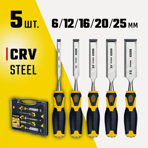 Изображение товара STAYER Hercules, 5 предм, набор стамесок-долот, Professional (18205-H5)