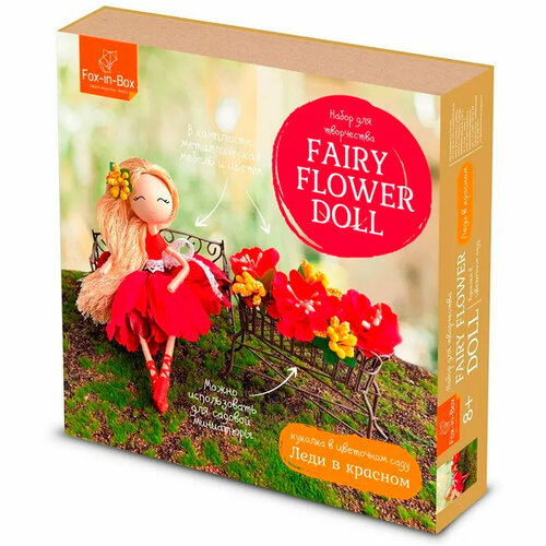 FB606705 Набор для творчества Куколка на качелях 'Леди в красном'