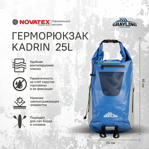   ,    NOVATEX GRAYLING Kadrin 25 