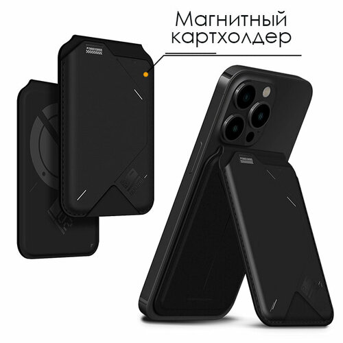 Магнитный картхолдерподставка Aulumu G02 MagSafe для iPhone 121314 кроме 14 pro15 Series 6999₽