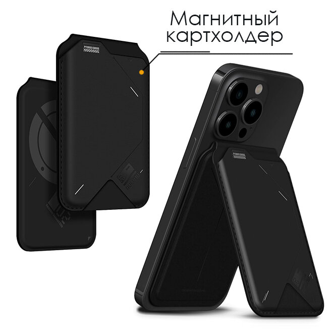 Магнитный картхолдер/подставка Aulumu G02 MagSafe для iPhone 12/13/14, (кроме 14 pro)/15 Series