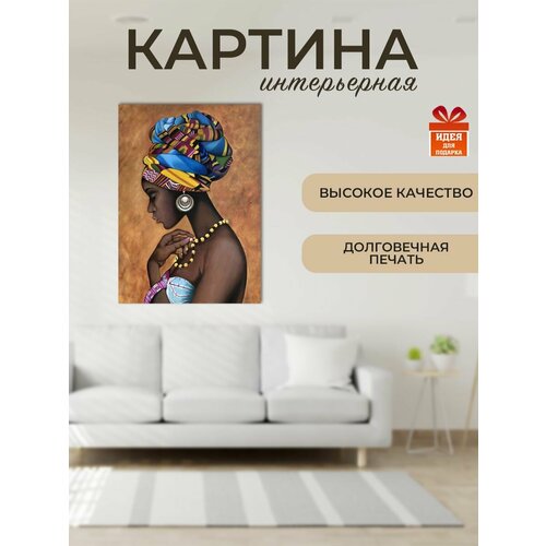 Картина на холсте