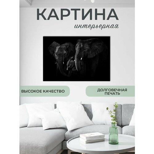 Картина на холсте