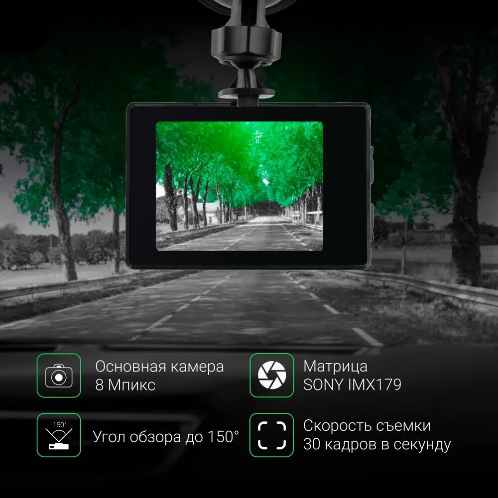 Видеорегистратор DIGMA FreeDrive Action 4K WIFI — фото 15