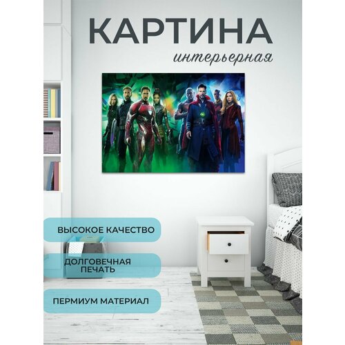 Картина для интерьера