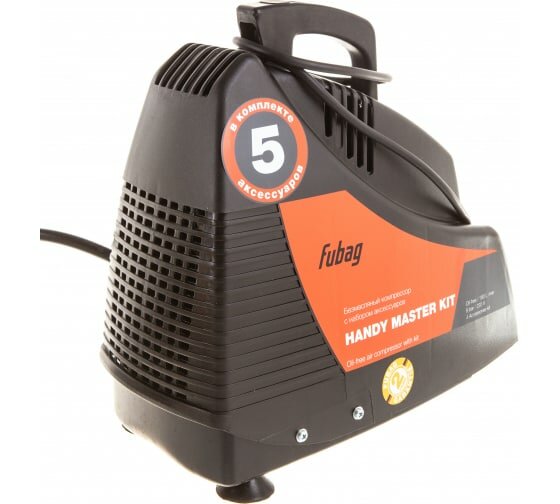 Компрессор FUBAG HANDY MASTER KIT + 5 (OL195 + 5 предметов) 8213690KOA607 (8213690KOA536) — фото 7