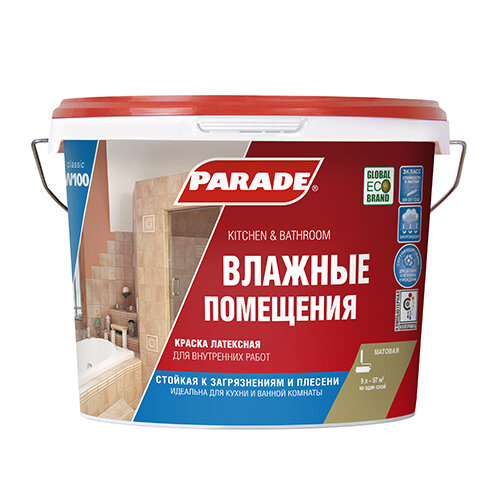 Краска влагостойкая Parade W100 Влажные помещения база С 9 л