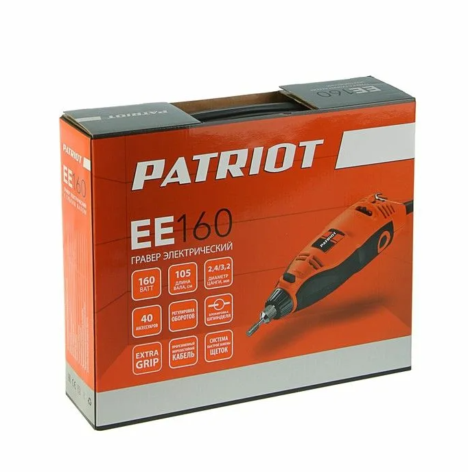 Гравер PATRIOT EE 160, 160 Вт