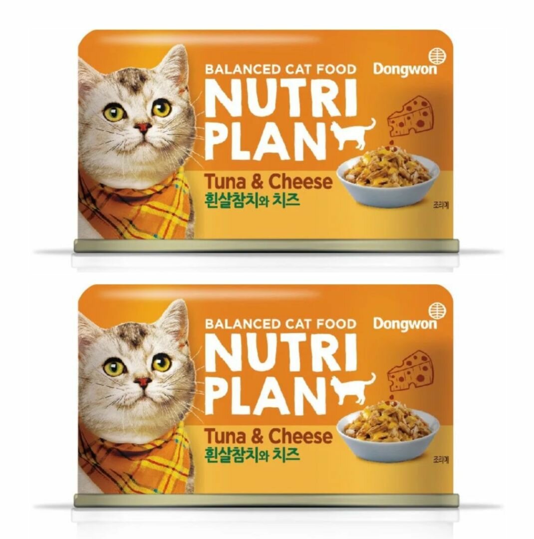 NUTRI PLAN Консервы для кошек, Tuna, Cheese, тунец с сыром, в собственном соку, 160 г, 2 штуки