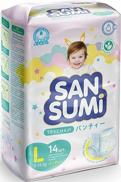 Трусики-подгузники, размер L (9-14 kg) Sansumi 14 шт, 548 г