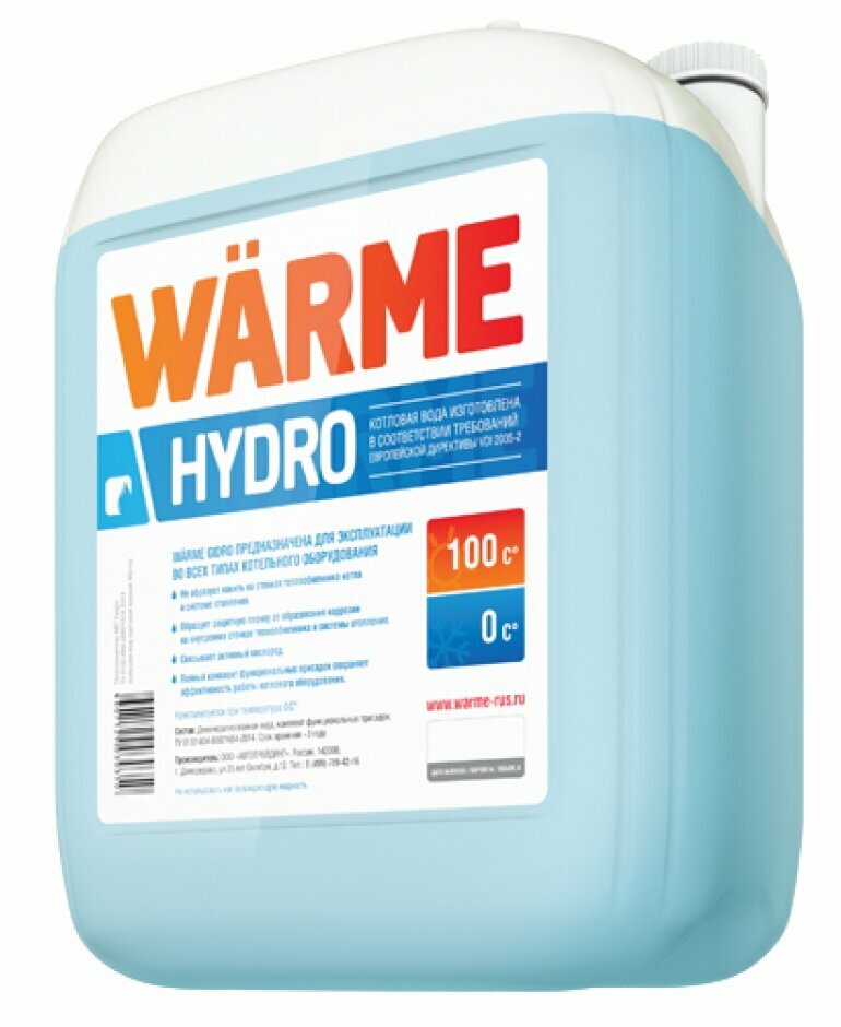 Теплоноситель вода с присадками Warme Hydro 20 л