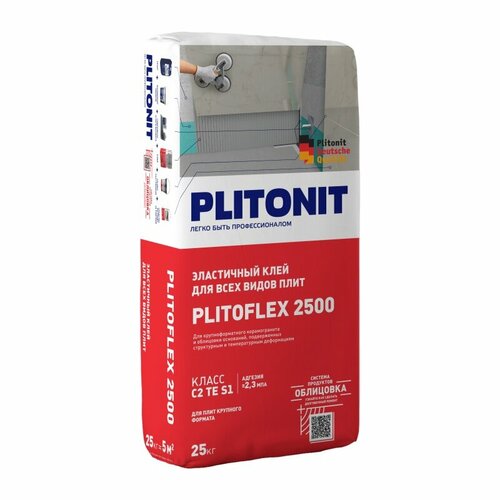 Клей для плитки и керамогранита Plitonit Plitoflex 2500 эластичный (25 кг) клей для плитки plitonit в pro 25 кг