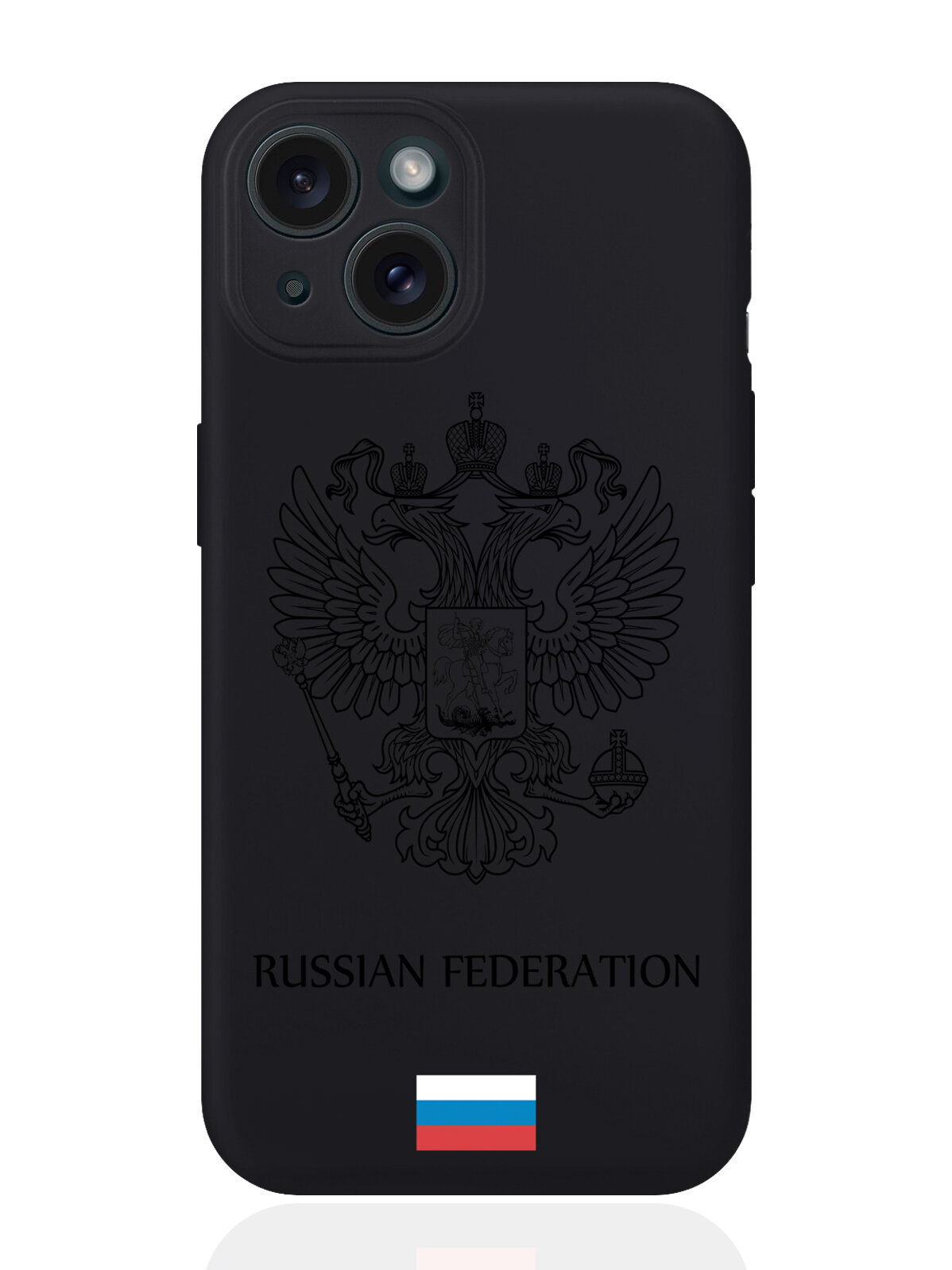 Чехол на iPhone 15 черный силиконовый Черный лаковый Герб России с флагом