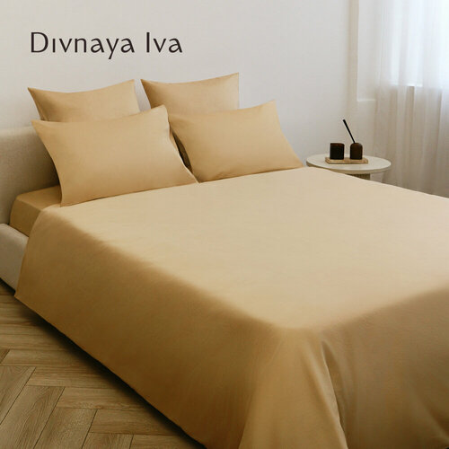 Комплект постельного белья из сатина, цвет песочный, бежевый, золотистый, однотонный, пододеяльник 200х220 см, наволочка 2 шт. 60*60 см, Divnaya Iva