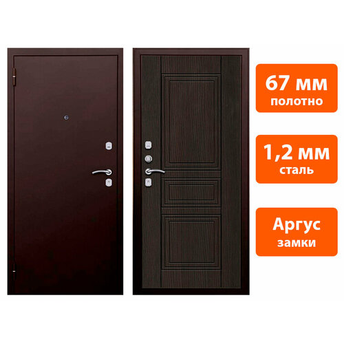 Входная дверь А-2 Венге Правая 960